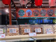 面包甜点陈列柜-喜計局·饼行(万象汇店)