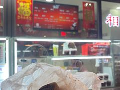 -康乐(滨江道店)