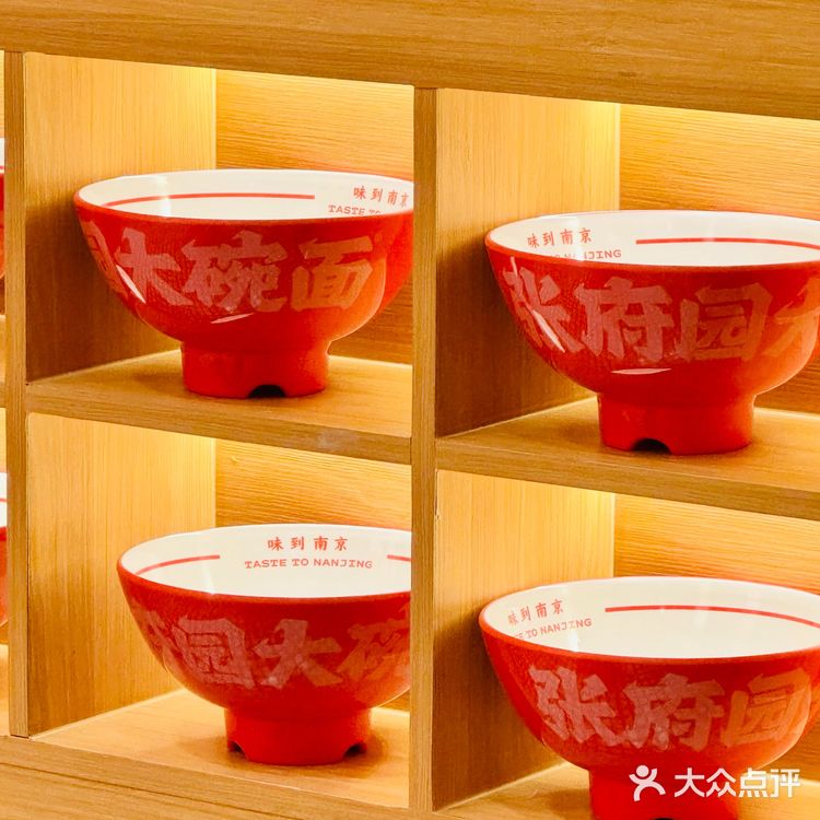 张府园大碗面 南京的地标美食来上海啦🍜 