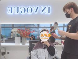 -SalonRivelin 沙龙瑞菱