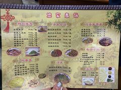 菜单-姥家春饼店(漳州二路店)