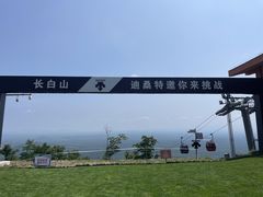 -长白山万达国际度假区