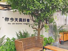 -云里小坐·小院里·团建·宴请·下午茶(三圣乡店)