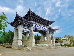-大理古城