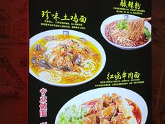 -重庆小面·抄手(解放碑好吃街店)
