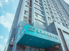 -菲丽丝宠物医院·24小时·猫科中心·免疫点(淮海分院)