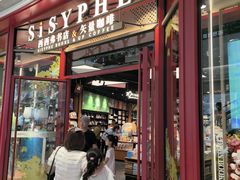 -龙湖重庆时代天街