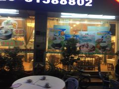 -汕头福合埕牛肉火锅店(花蕾路店)