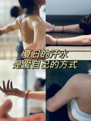-归位瑜伽＆普拉提馆