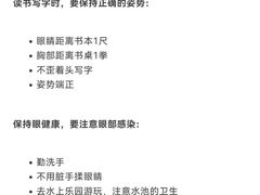-宝视达眼镜(美中城店)