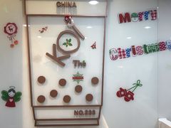 -KOI Thé(正佳广场店)