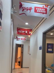 -郑荃丽格医疗美容