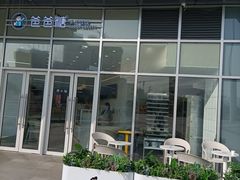-爸爸糖吐司面包(武汉汉阳万达店)