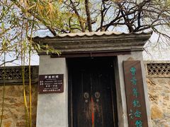 -红楼梦邮局