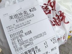 -顺徕德·仙庙烧鸡(桂庙路店)