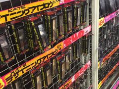 -Don Quijote(京都Avanti店)