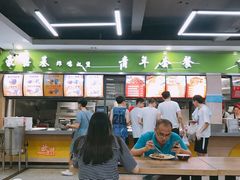 -青年实验餐厅
