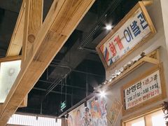 -東門韩国传统烤肉·韩国料理(银座直营店)