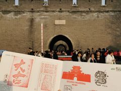 -宛平城