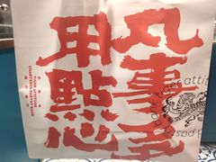 -虎头局·渣打饼行(五一新干线店)