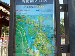 -厦门园林博览苑