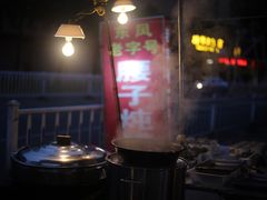 -东凤老字号腰子店