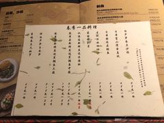 -松涛日本料理