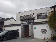 -三林塘老街