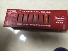 -哈根达斯(红谷滩万达店)
