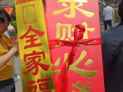 -南岳衡山风景名胜区-南岳大庙