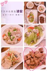 -大美母婴月子中心