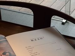 -觀芷隐轩