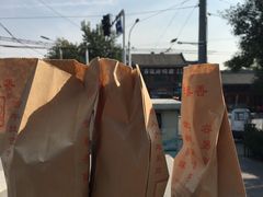 -秋栗香(地安门店)