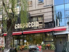 -CARPACCIO卡巴乔餐厅