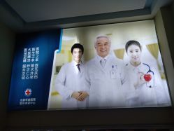 点击看大图 -成都军建医院·疤痕诊疗中心