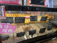 -粉粉乐鲷鱼烧(美罗城店)