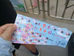 -大望京儿童游乐场