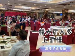 -黄埔华苑酒家(黄埔店)