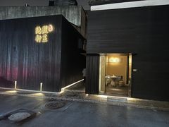 -觀芷隐轩