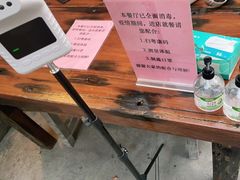 -聚贤庄(万江店)