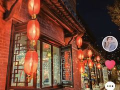 -台儿庄古城