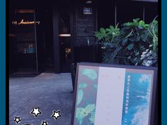 -STARRY CAFE & LOUNGE BAR(高新店)