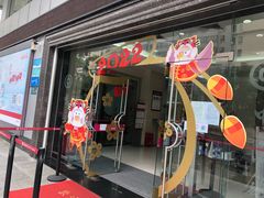 -中国银行(罗湖支行)