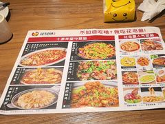 -花鸟鱼私家小厨·川菜(文殊院店)