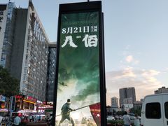-钟方模白家肥肠粉(春熙店)