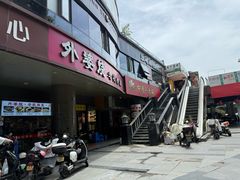 -外婆烧.老杭帮菜(庆春店)