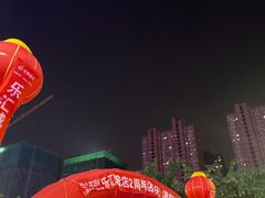 -乐汇城