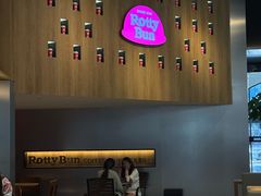 -劳顶笨Rotty Bun(青岛城阳店)