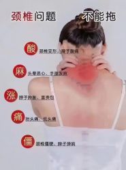 -香薇妮丝·定制减肥·身材管理