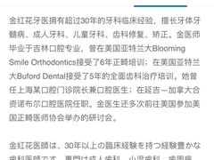 -百汇医疗健康管理与出国体检中心